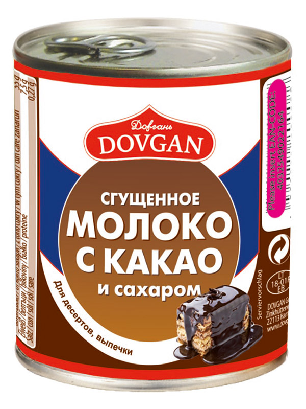 Какао со сгущенкой. Сгущенное молоко с какао. Какао сгущенное с сахаром. Молоко сгущенное с сахаром и какао. Какао с молоком.