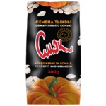 Cmak Pumpkin seeds in shell, roasted and salted